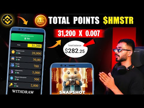 $HMSTR TOTAL POINTS  || SNAPSHOT HAMSTER KOMBAT AIRDROP || WITHDRAWAL