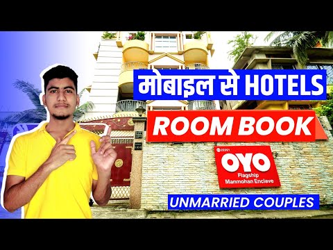 oyo room book kaise kare | Oyo room booking online | Oyo Booking Kaise Kare