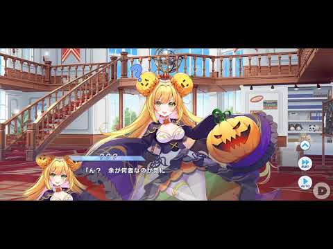 クルスタ実況　ゴーゴーストップハロウィン