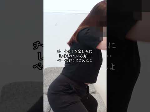 瘦せたい私のダイエット日記２６日目