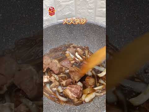 超下飯的家常美食✨蔥爆羊肉✨香嫩不羶，四季溫補【94女王】