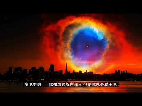 地球已进入银河系“黑暗地带”！