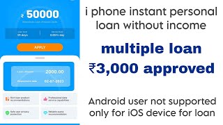 ₹3000 instant personal loan iPhone loanapp today new loan app 2023