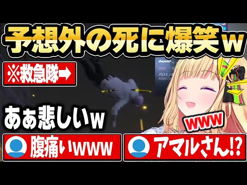 【VCR GTA3】コントがコントを呼ぶ結果に大爆笑するアキロゼｗ【ホロライブ 切り抜き/アキ・ローゼンタール/アマル/LEON代表/鈴木ノリアキ/狂蘭メロコ】