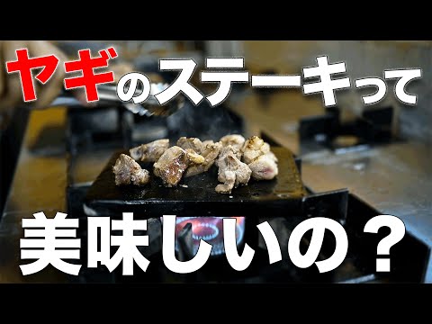 【祝！海外出店】ネパールチトワン店OPENに密着