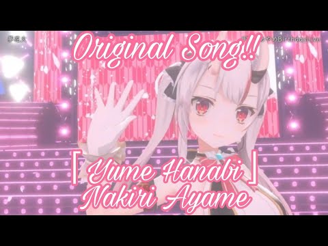 Nakiri Ayame「Yume Hanabi」Original Song Full 3D Live