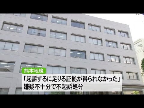 賭けゴルフの疑いで告発された自民県議ら１３人 全員不起訴 熊本地検 (24/12/19 21:00)