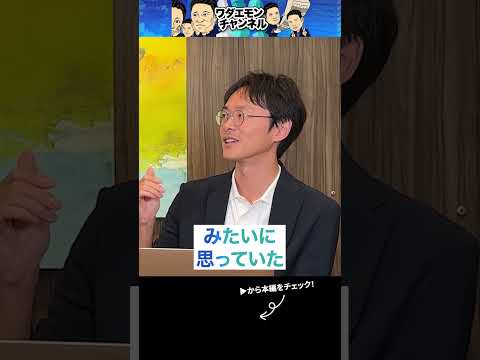 【晴海フラッグスカイデュオ】ふじふじ太さんが語る！板状とタワーに違いはない？！