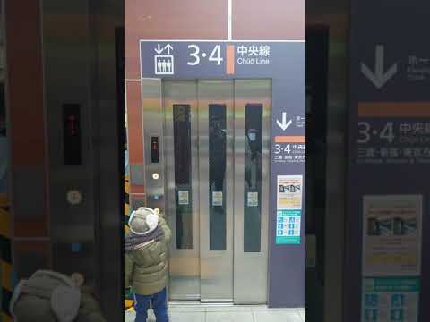 【駅ホーム階のエレベーター】JR国分寺駅中央線ホーム階の日立エレベーター【japan elevator】