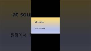 [AtoZ Words(만천영어)] s 1286/ 단어+예문/ A부터 Z까지 순서대로/#short version임/ Long Ver. 는 위의 링크 참조하세요 #영어회화#영어