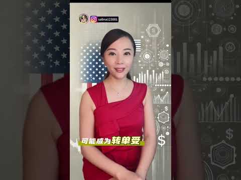 川普勝選：台灣股市迎來新機遇還是新挑戰？