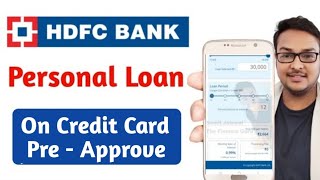 HDFC Personal loan apply online 2024 || hdfc personal loan kaise le | hdfc bank personal loan