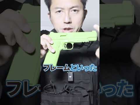 3Dプリントで銃は作れる？