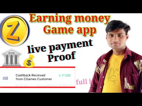 गेम खेलकर पैसे कैसे कमाएं | Game khel kar paise kaise kamaye bank me | Play games and earn money app