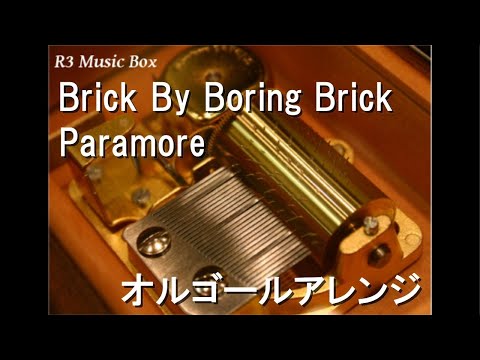 Brick By Boring Brick/Paramore【オルゴール】