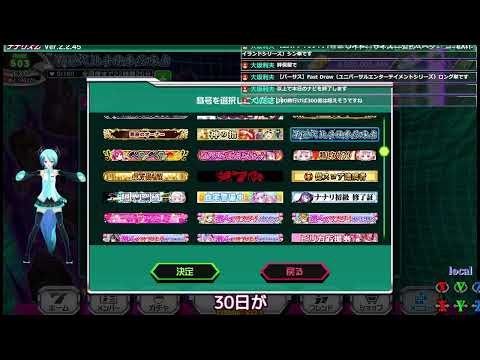 ナナリズム PC版 【300曲合算ハイスコア】 配信 11月27日目 （SPEEDｘ？）