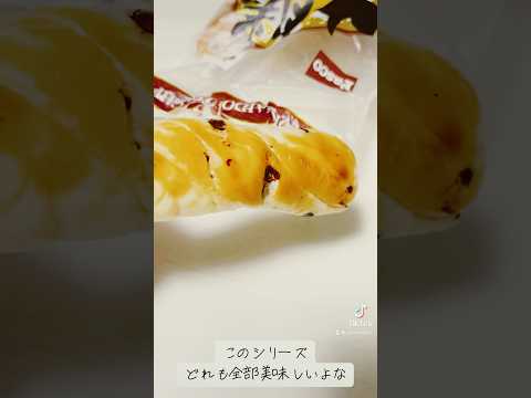 『バターチョコスティック』止まらないやつね！w【butter chocolate stick】 #subscribetomyyoutubechannel #パン #美味しい #おすすめ #手元動画