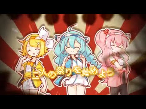 【Miku, Rin & Luka】WASSHOI ~The Best Festival Song That We Think~ (English/Romaji/Malay Subbed)