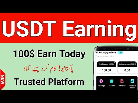 🔥Made 100$ Daily🔥 Best Investment Site in 2024 - Fast Usdt Mining Site in Pakistan 2024