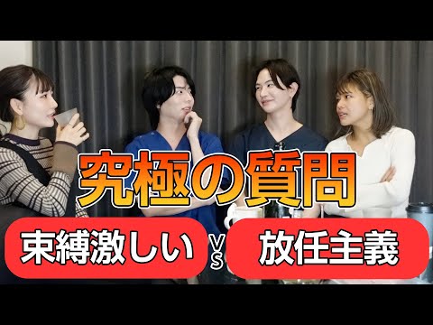 【コラボ】男女4人でぎりぎりのトーク😂⚡️究極の質問に答えながら男女での考え方の違いにビックリ・・・