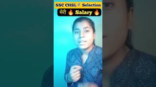 📌 MY Salary 📌SSC CHSL Salary & Facilities  part - 2 #ssc #shortfeed #sscchsl #youtubeshorts