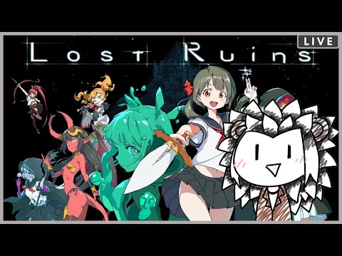 【Lost Ruins】最終BOSS 居然是我親媽 !? 我還打不了她 ! #4【JorsinKTH】