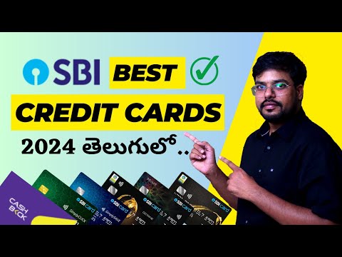 Best SBI Credit Cards 2024 in Telugu | SBI Credit Cards | Telugu