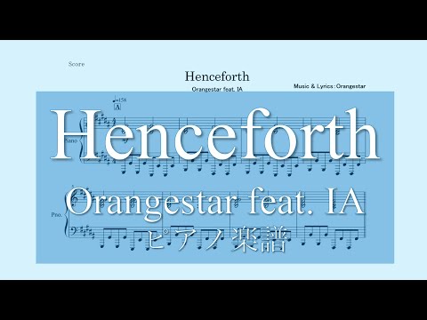 【ピアノ 楽譜】『Henceforth』“Orangestar feat. IA”