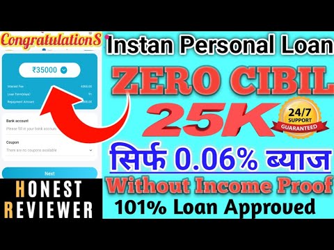 Zero Interest Rate, No Income proof, Without CIBIL, // INSTANT PERSONAL LOAN Rs,35000 Approved Live