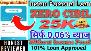 Zero Interest Rate, No Income proof, Without CIBIL, // INSTANT PERSONAL LOAN Rs,35000 Approved Live