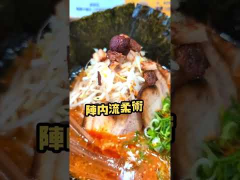 延岡市 【らぁめん風や】千人殺し！あなたはこの石垣を崩せるか？！