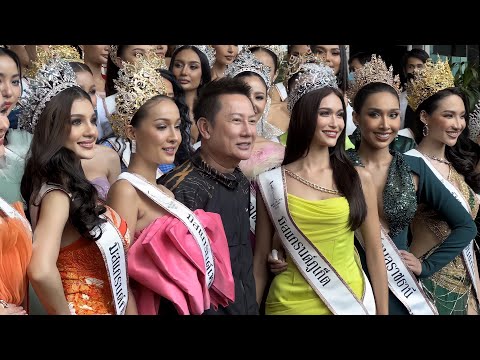 DAY -EP 3 เข้ากองฯวันแรก-บอส ณวัฒน์ให้สัมฯ -ร่วมเฟรม 77 จังหวัด MISS GRAND THAILAND 2022