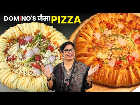 आज लायी हूँ ऐसा गजब का Pizza - देखने के बाद 999 वाला पिज़्ज़ा कभी नहीं मँगाएगे | Easy Cheese Pizza