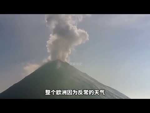 火山爆发有多恐怖？威力堪比1000枚原子弹，全球或进入无夏之年？