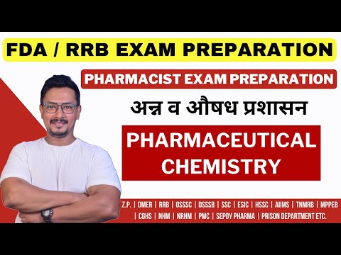 PHARMACEUTICAL CHEMISTRY / FDA & RRB EXAM PREPARATION / FDA भरती २०२४ / RRB PHARMACIST EXAM 2024