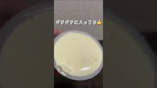 カラメル無しのなめらかプリンが美味しかった    #プリン #pudding #japanesepudding