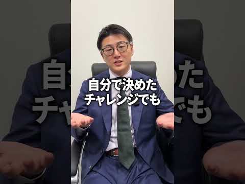 【ほとんどが知らない】資格取得の落とし穴