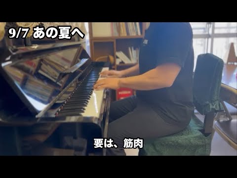 【ゆるダイエット】ダイエットルーティン1週目