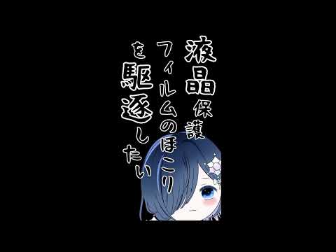 【メンバーシップ102号室～】※特別公開 ゆるゆる絵日記毎週投稿✨【声優系Vtuber／初雪セツナ】