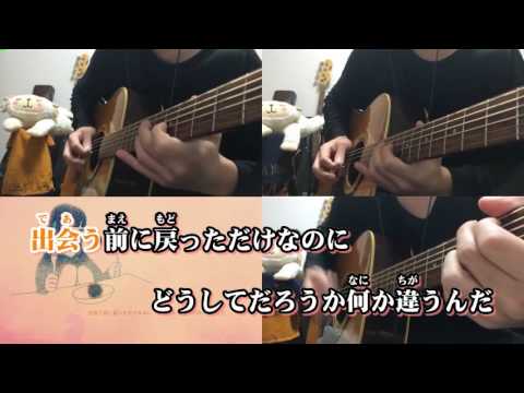 【ニコカラ】　メトロノーム Acoustic Arrange Ver　（メロver）　【ビッ栗】