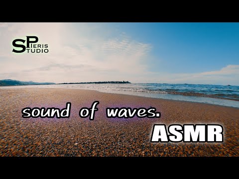 【ASMR】sound of waves.（新潟）