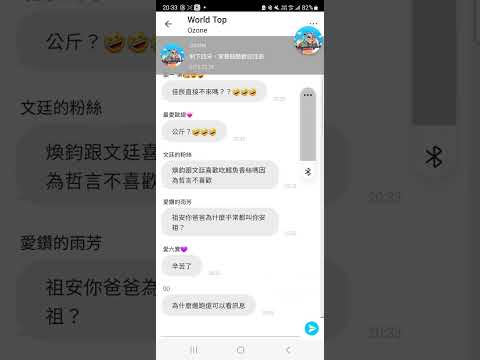 240516 Ozone KKBOX 跑步一起聽 煥鈞 子翔 哲言 祖安 文廷