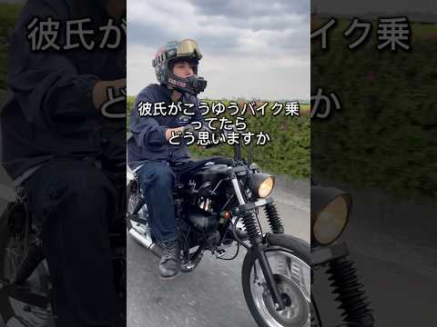 もうバイク暑い#バイク #マグナ50 #ツーリング