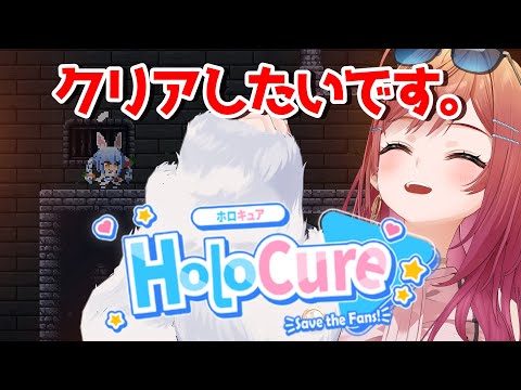 【HoloCure】ホロキュアに追加された、上にめちゃくちゃ飛んでいくゲーム。する。クリアしたい。【一条莉々華/hololive DEV_IS　ReGLOSS】