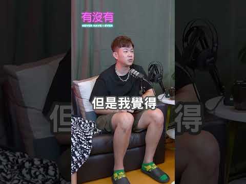 原來男生約會時都在想這些？！ #podcast #搞笑 #兩性 #原來談戀愛是這麼一回事