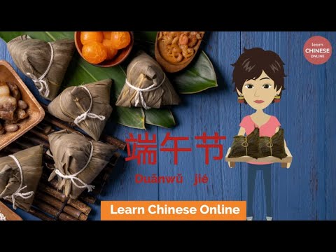 Learn Chinese Online: Dragon Boat Festival  端午节 (Duānwǔ jié) | Chinese Culture | Chinese Festival