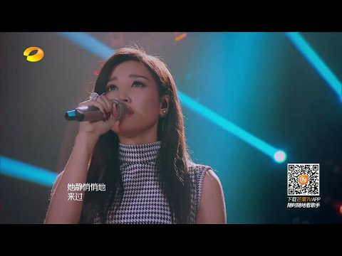 I Am A Singer 3 我是歌手3 第7期 2015-02-13  黄丽玲 《她说》 HD 单曲版 Singles Song