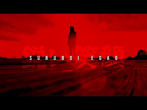 Shoujy「鋭い笑顔」Surudoi Egao (Official Lyric Video)