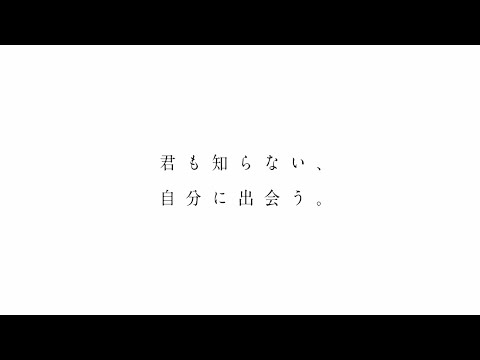 学校紹介動画【京都産業大学附属中学校】