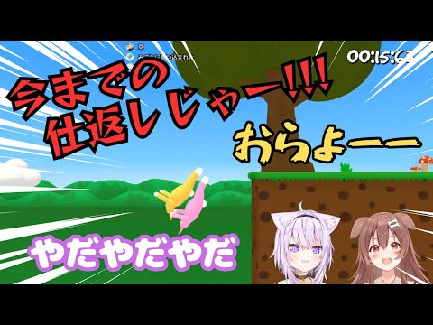 相性抜群のおかころバニーマン【ホロライブ切り抜き/戌神ころね/猫又おかゆ】